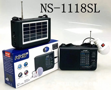 ELETREE调频卫星指针式NS-1118SL立体声充电式手动全频单波段收音