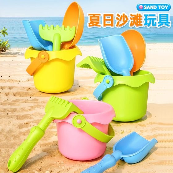 Beach sand tool children sand digging toys baby beach sand outdoor water digging shovel bucket suit