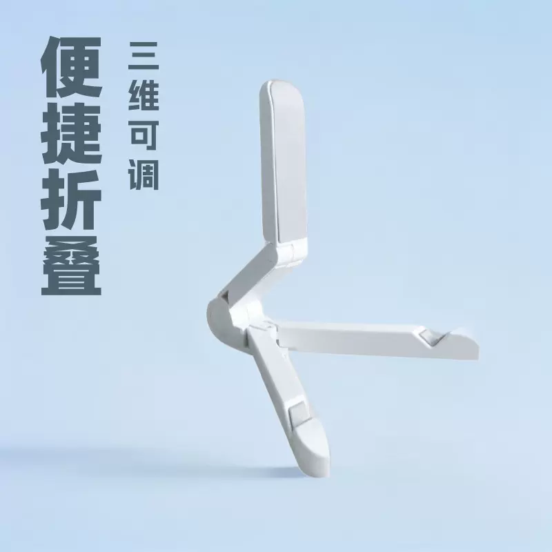 跨境霓虹灯亚克力留言板专用手机平板支架三脚架带硅胶防滑支撑架