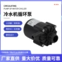 家用热水直流跨境循环泵