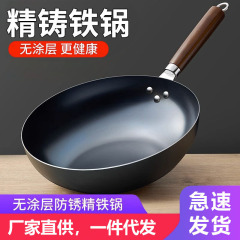 Zhangqiu Traditional Iron Wok, Large Stir-Fry Pan for Home Use, Old-Style Flat-Bottom Non-Coated Non-Stick Pot, Cast Iron Pan Compatible with Induction Cooktops