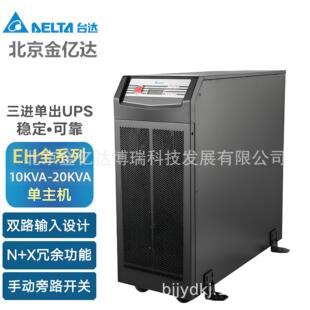 Delta Ups Uninterruptible Power Supply Eh-15K/15Kva/12Kw Server Storage Equipment Network Switching Machine