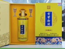 �F�� ���u���� ����20 �≯ �u��ζ��53��500ml*6�u��������