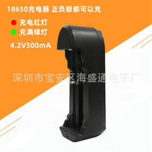 ����18650���������4.2V500mA�늳س��������������Ͳ�����