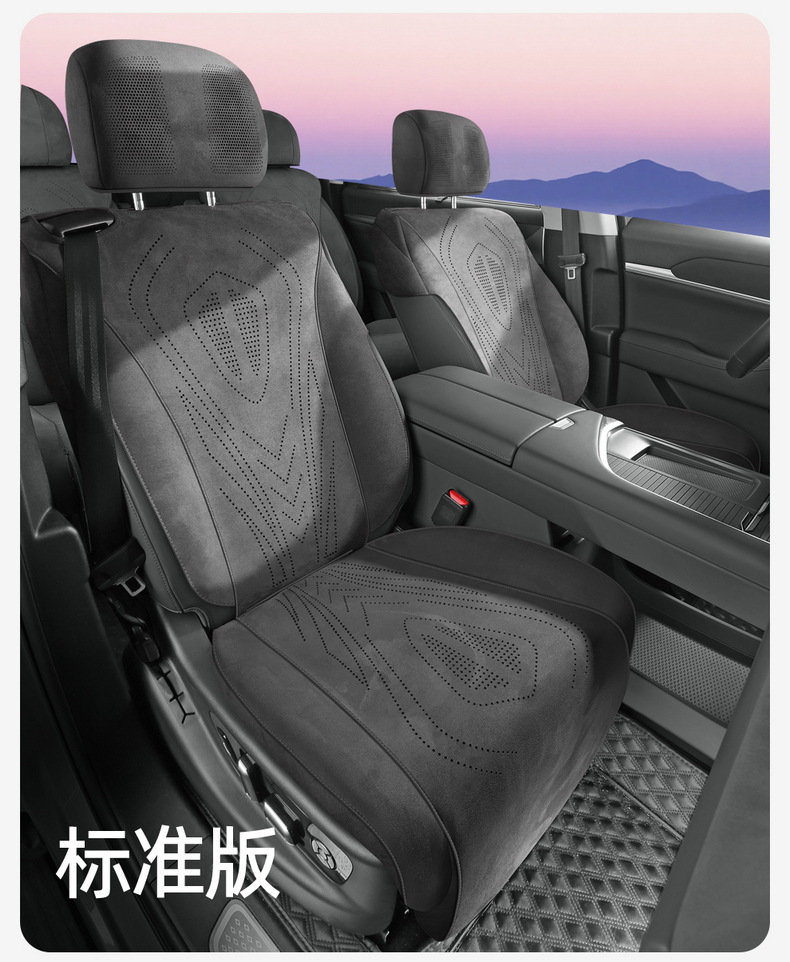 For Wey Pai Lanshan seat cushion four seasons breathable suede seat cover