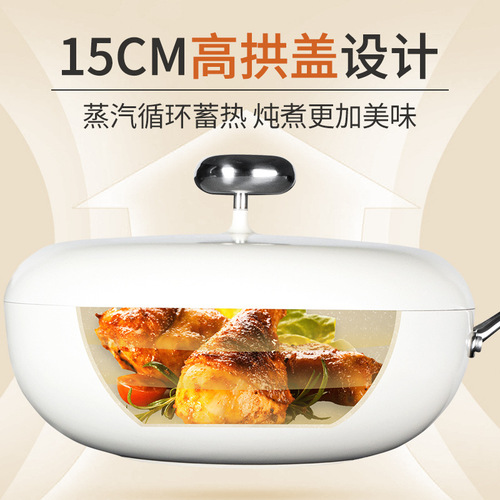 Pebble wok, medical stone non-stick wok, milk wok, frying pan, frying pan, induction cooker pot set