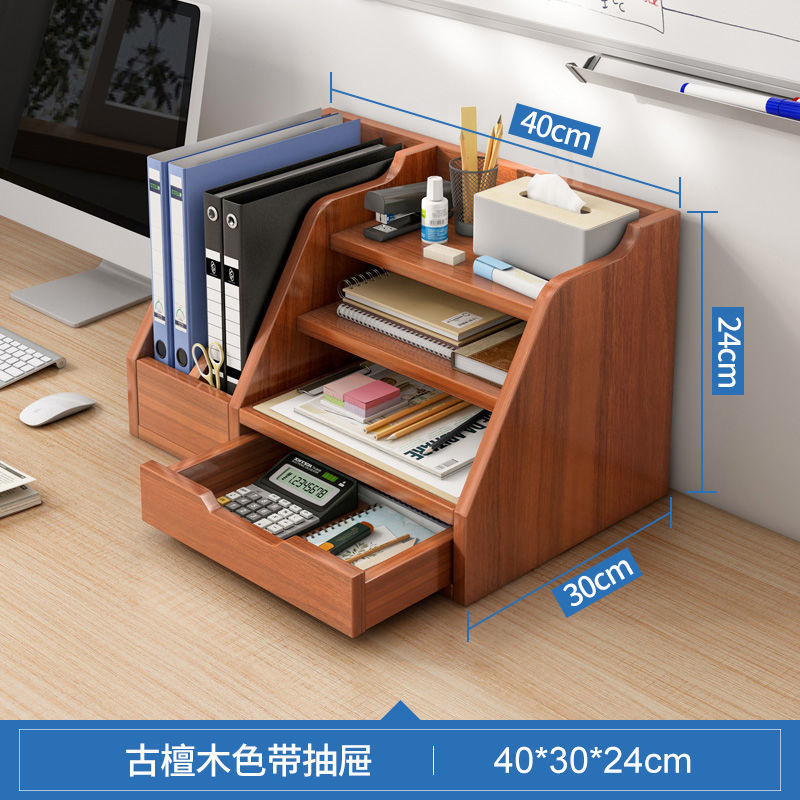 [서랍] 고대 백단향 컬러 40cm