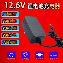 12.6V2A늳ؽM1A500ma֘318650ۺ
