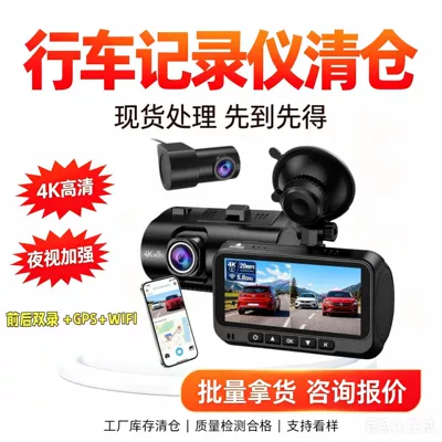 Clearance Sale 50% off 4K Car Camera Dashcam with Built-In Wifi Gps 3.19“ Ips Screen (Driving recorder) - zd72b-front-and-rear-dual-recording-with-wifigps