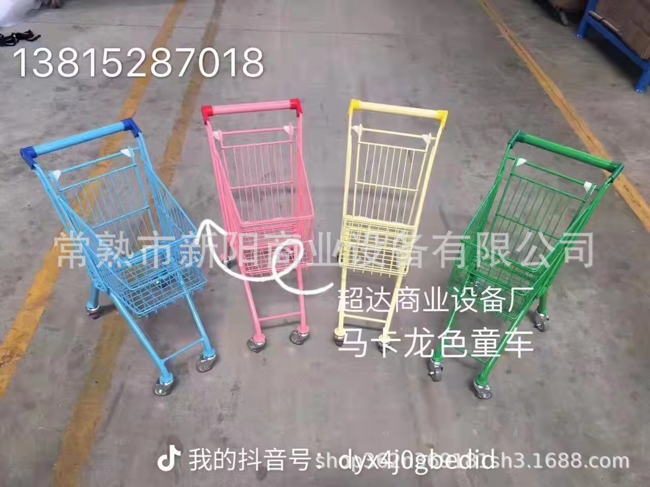 49*29*64 (핫 음소거)