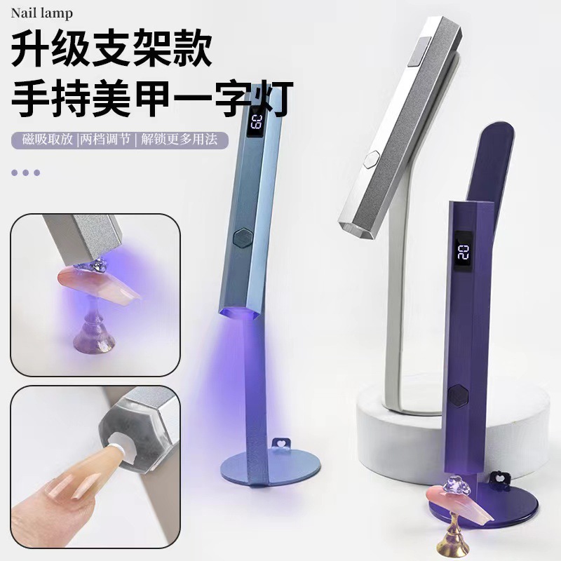 Con soporte para arte de uñas, lámpara de una palabra de mano, pantalla LCD, pegatinas de almacenamiento de energía, mini lámpara para hornear, lámpara portátil de fototerapia de secado rápido