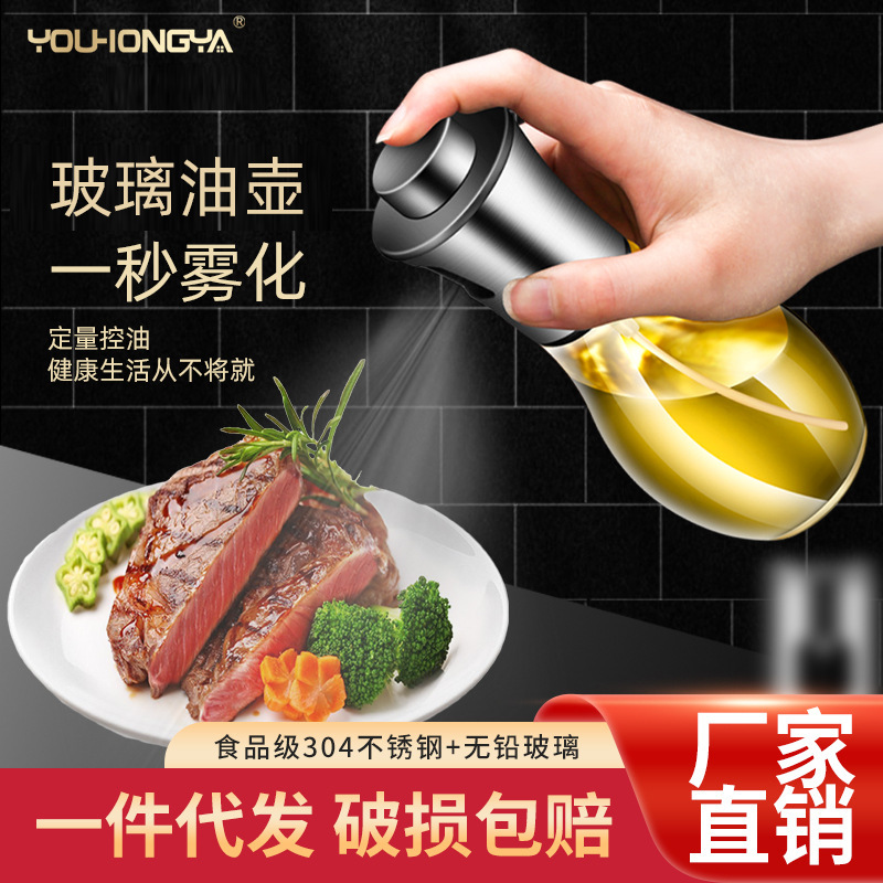 Suministro directo de fábrica de acero inoxidable 304 botella de inyección de aceite herramientas de cocina del hogar de prensa botella de aceite barbacoa olla de aceite de vidrio