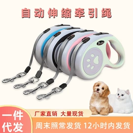 狗狗玩具;狗狗牵引;狗狗食具