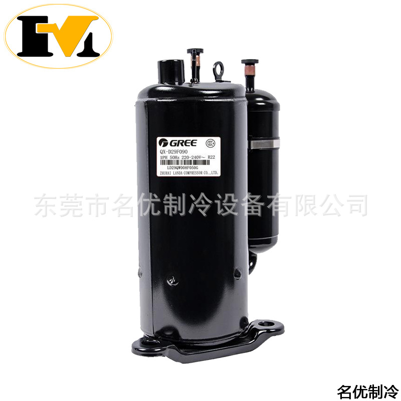 GREE格力空调压缩机  QX-D28 QX-D287 QX-D305