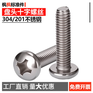 304/201���P䓱P�^ʮ���ݽz��˨��ᔴ�ȫGB818�o�̼�������l