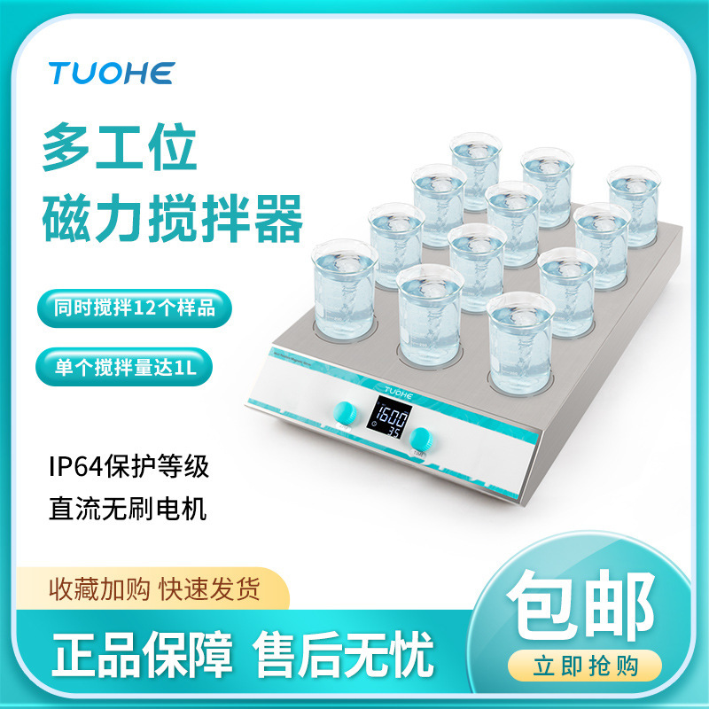 �غ� TMSϵ�ж๤λ��������ʵ����4/6/8/12�๤λ���Դ���������