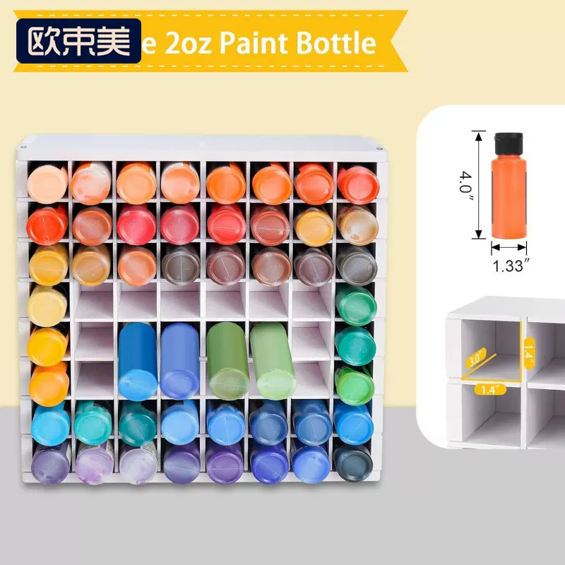 亚马逊颜料收纳架大容量油彩架免打孔油漆瓶桌面分类收纳置物架
