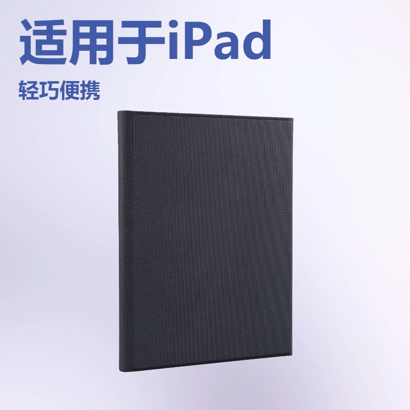 Suitable for iPad Air10.2 Luminous Keyboard Protective Case Pro 10.5 Protective Case Rear Support Factory Direct Sale