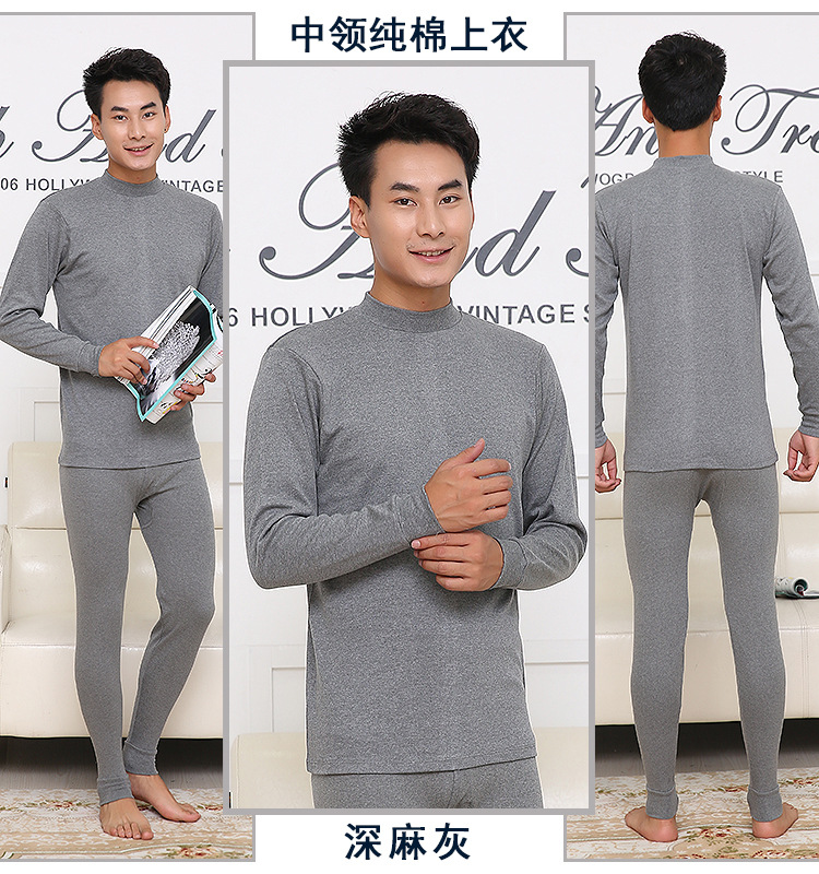 中领纯棉上衣模特-深麻灰1.jpg