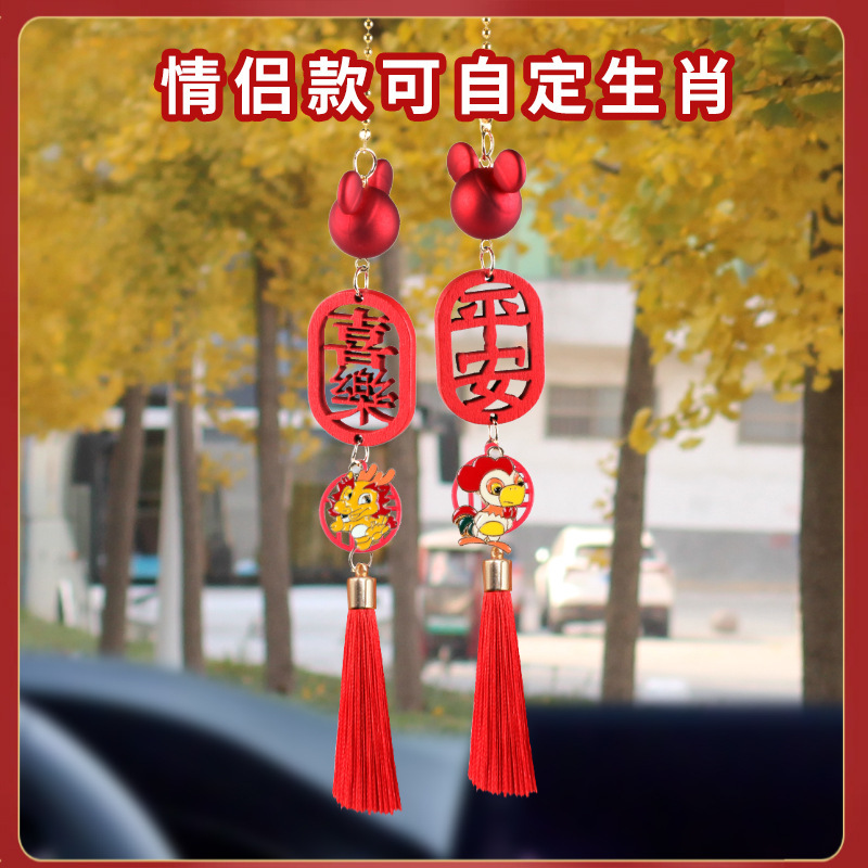 미키 - 평화와 기쁨 - 별자리 지정 가능, 주문 메모