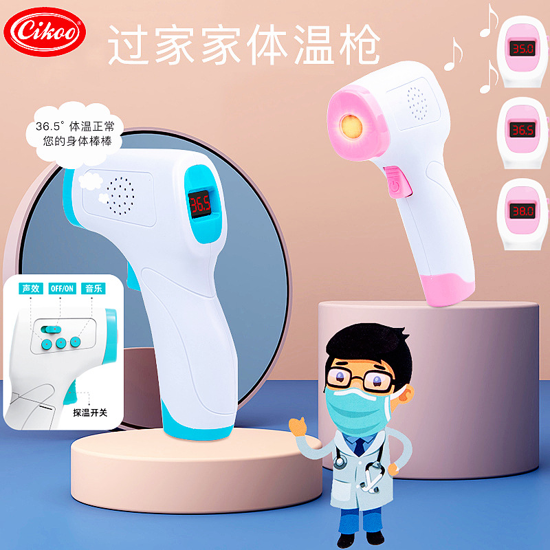 Cikoo Cool Children's Doctor Toy Play Home Thermometer Simulation Plastic Body Temperature Gun Temperature Meter