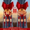[Hundred Years of Love + Happy Marriage] 3 Pairs - New Style - Curtain Bundle Decoration