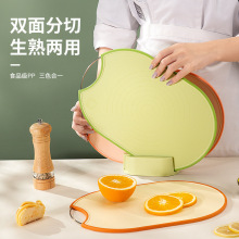菜板麦秆粘板厨房家用砧板防霉塑料案板刀板占板切水果切菜板