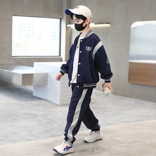 男童春装套装2025新款男孩帅气中大儿童装春秋季运动棒球服两件套
