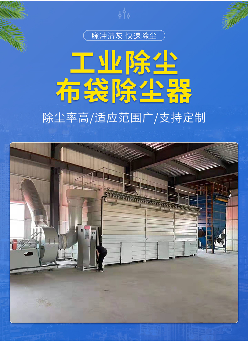 上海净贺环保科技有限公司，内页111_04