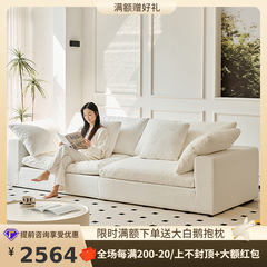 Tongyu フレンチクリームクラウドソファリビングルーム小さなアパートメント組み合わせ取り外し可能と洗えるわびさびダウンリネンファブリックソファ