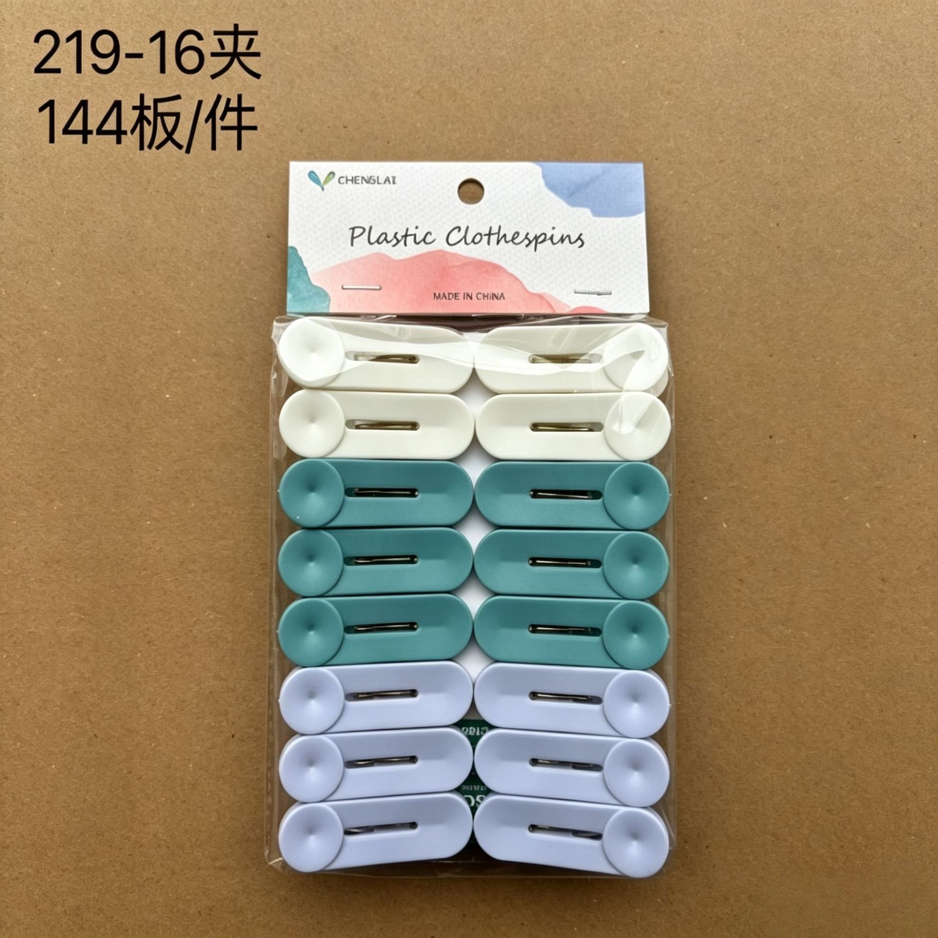 Clips de plástico de clase 18-2 Clips de plástico para el hogar Clips de secado de ropa 16 pinzas de secado a prueba de viento multiusos y sin marcas