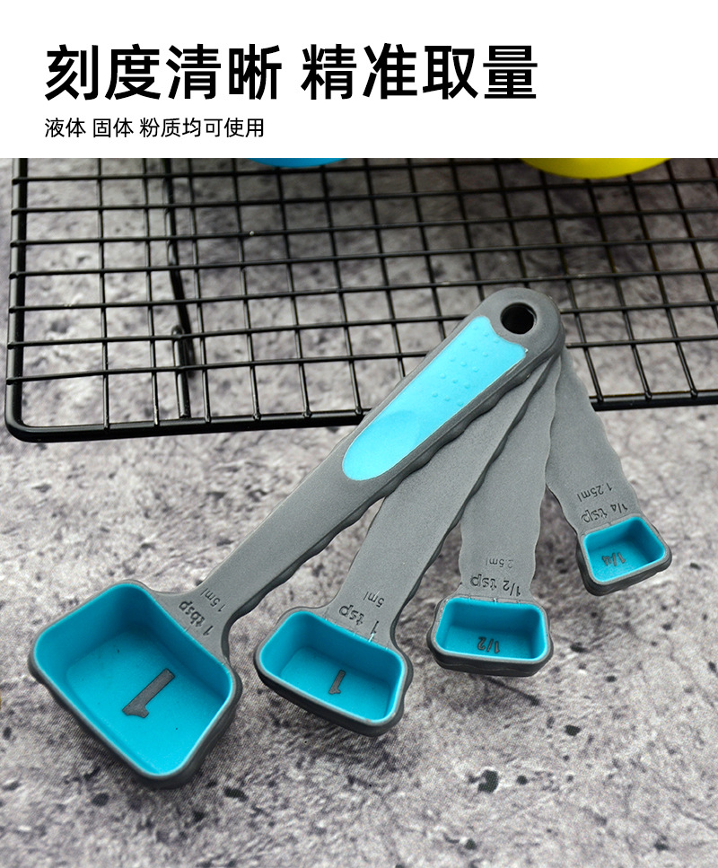 烘焙量勺大号4PC量勺套装彩色可折叠硅胶量勺创意伸缩量匙4件套-阿里巴巴