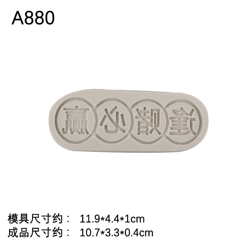 Gana cada apuesta-gris A880