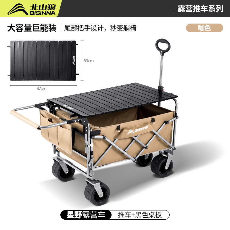 キャンプ車の露店折り畳みカートの大型キャンプ屋外ピクニックカートの折り畳み式露店トレーラーの引き車