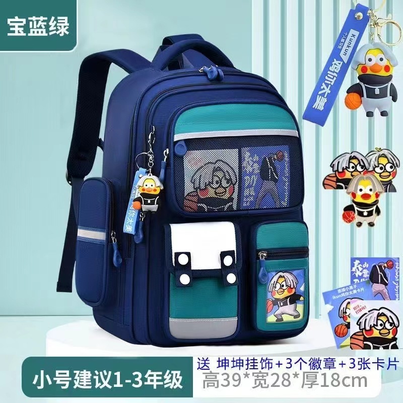 Kunkun 과일 녹색 트럼펫 [카드 + 펜던트 + 배지 보내기]