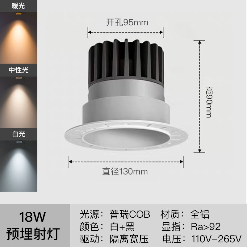 incrustado sin marco cob lámpara de foco sala de estar anti-deslumbramiento espectro completo incrustado techo sin lámpara principal montaje oculto colina