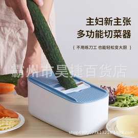 厨房切菜神器家用多功能用品切柠檬片机削刮擦丝刨丝切片器切菜