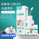 Wholesale pet ear drops ear mite removal fungus earwax cleaning liquid ear cleaning liquid cat dog ear canal ear odor cleaning