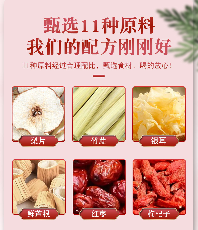 Sugarcane Snow Pear Tea Zhu Zhe Mao Gen Xue Li Cha No-Brew Triangle Tea Bags 40 Pack 150g quality and texture