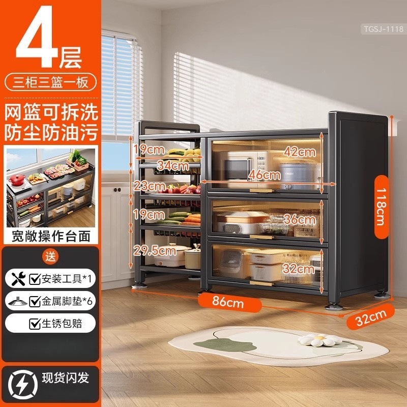 厨房置物架多层果蔬收纳架家用橱柜落地多功能工作台微波炉储物柜|undefined