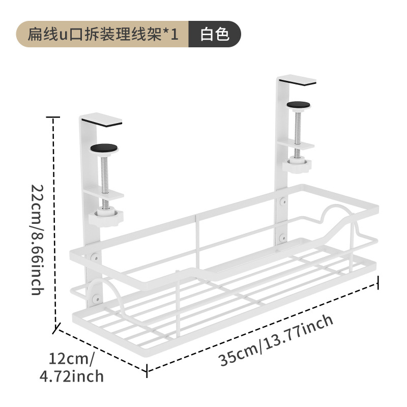 穴あけ不要、伸縮式デスク下ケーブルオーガナイザー、コンセント、電線収納、ルーター、電線トラック、電源タップ収納ラック、鉄製|undefined