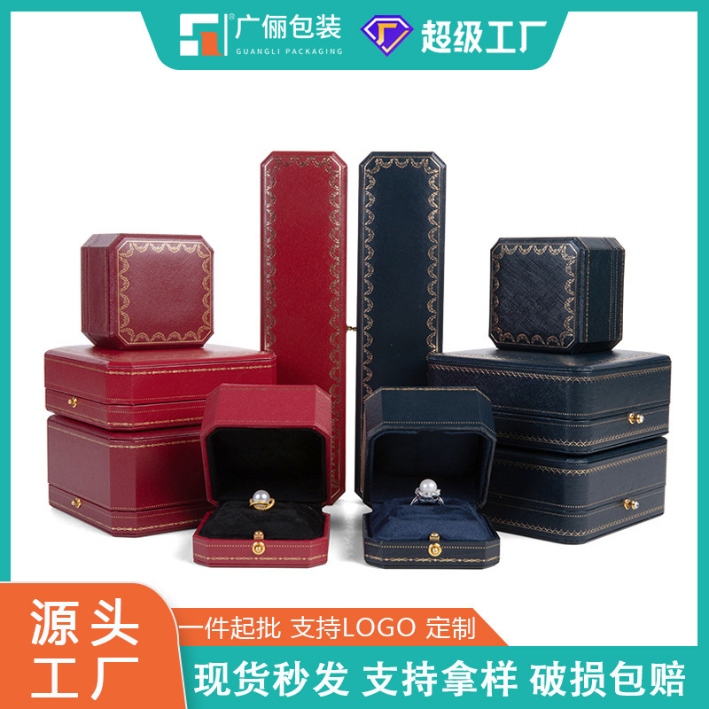 欧式八角珠宝首饰盒求婚戒指盒吊坠项链盒时尚首饰饰品收纳盒现货