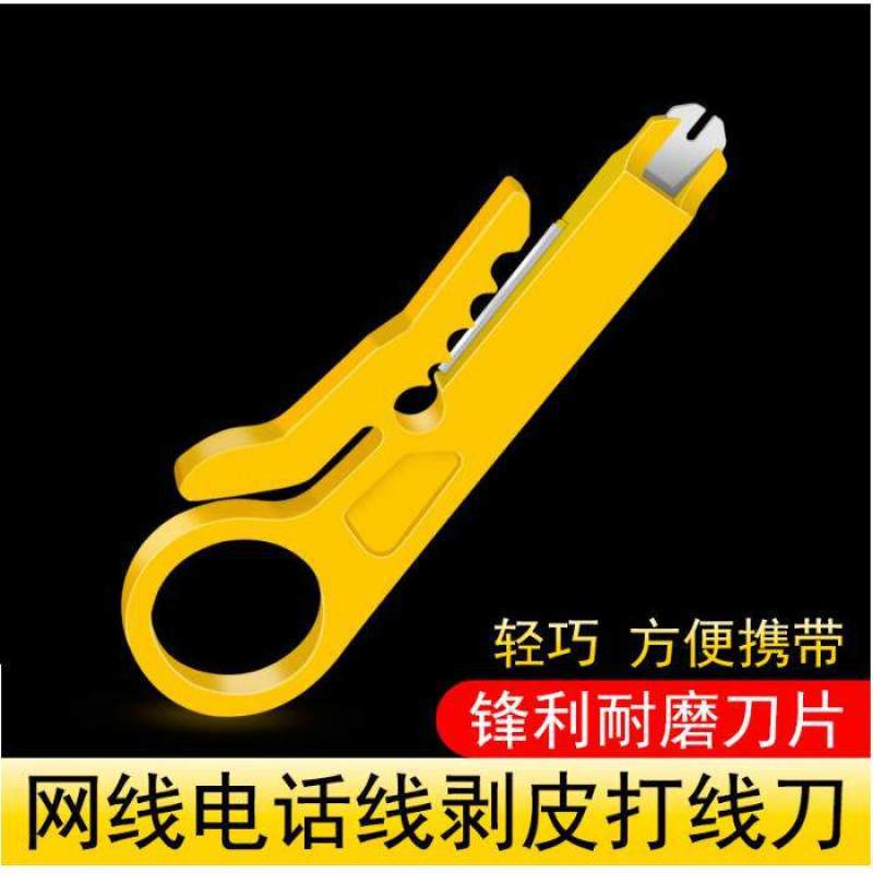 Charging Cable