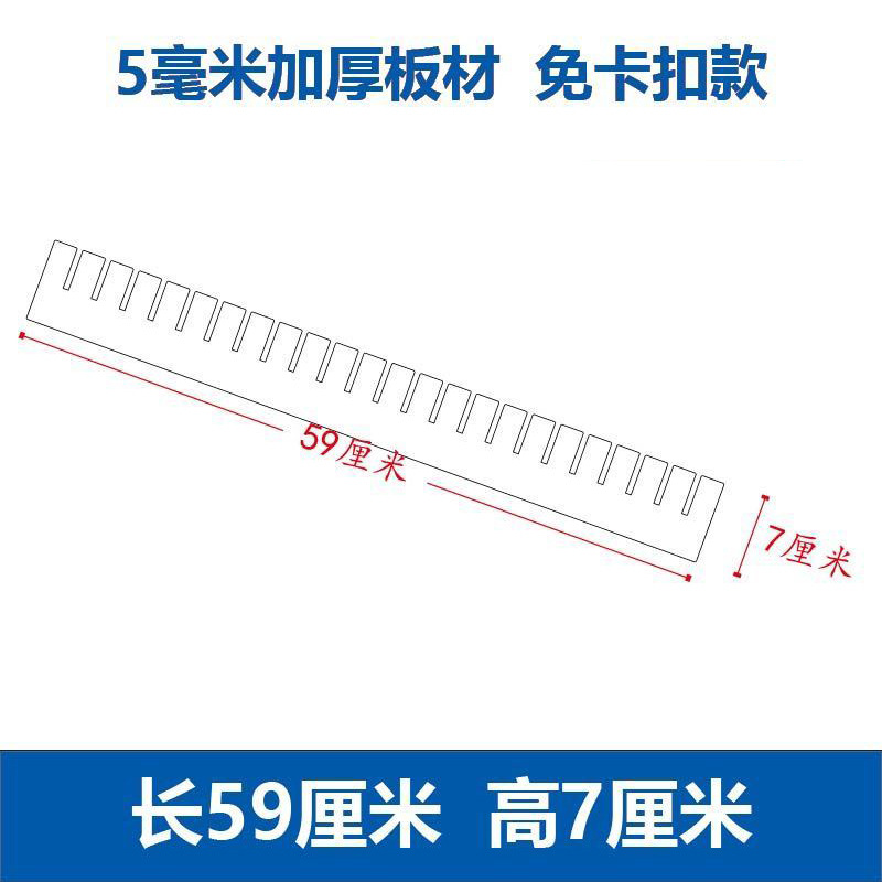 흰색, 길이 59cm, 높이 7cm(7개 팩), 두께 5mm, 두꺼워짐, 버클 없음