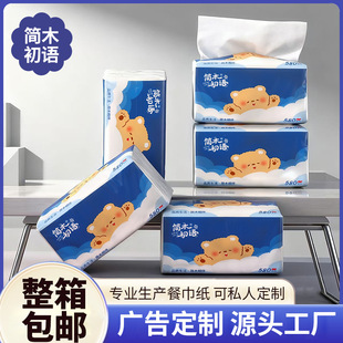���ó鼈��ӼӺ�����l�������l�����������b�鼈����N���ͽ���