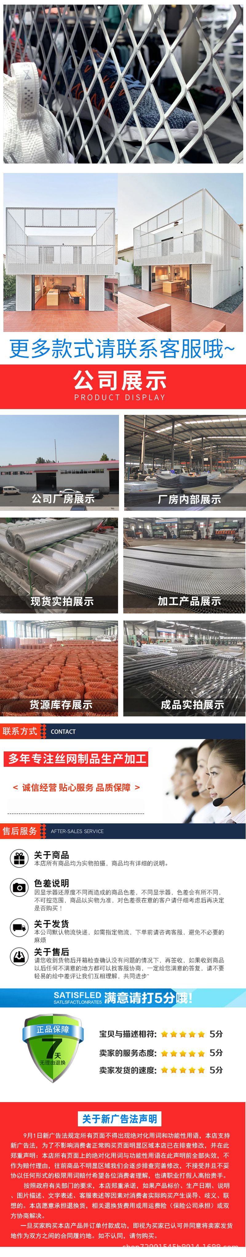 安利达 铝板网4.jpg