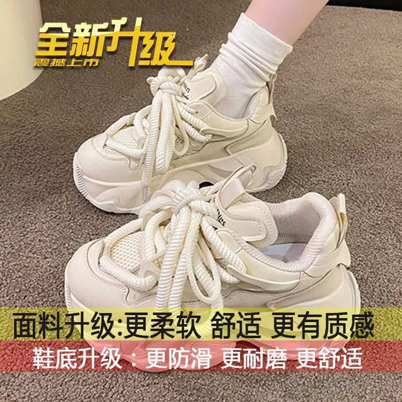爆款老爹鞋增高新款高跟百搭小个子显高厚底松糕运动鞋女一件代发