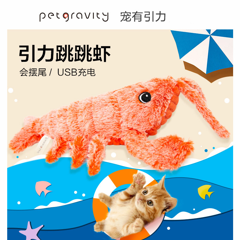 Mascota gravedad saltar Camarón Amazon nuevo gato eléctrico de juguete de peluche USB recargable gato divertido artefacto