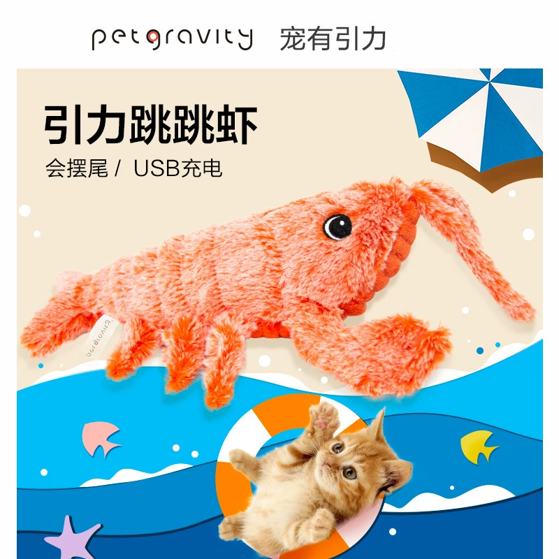 Домашнее животное Гравитационные прыгающие креветки Amazon New Cat Электрическая плюшевая игрушка USB аккумуляторная игрушка для кошек