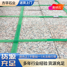 �S����������֦��֥���ʯ�Ĉ@��䁵�ʯ����·��ʯ�������S�Pʯ